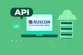 A Ruscon utiliza o serviço API da ShipsGo para o seguimento de contentores